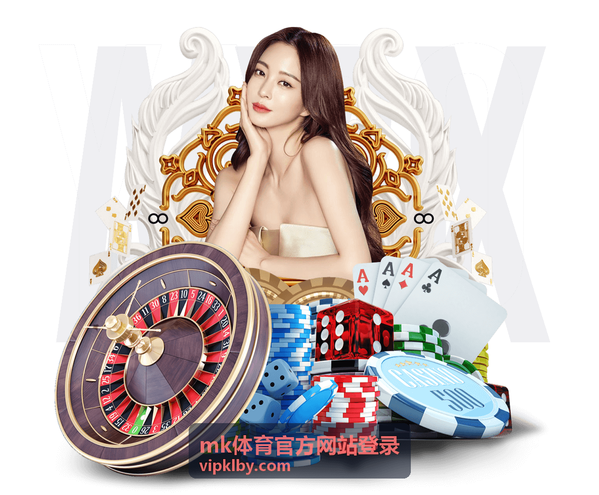 mk体育官方网站登录的访问入口页面核对示意